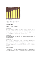 쌀시장개방의 찬성과 반대의견, 쌀시장개방 정책의 향후 과제-2