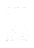 정신장애인(강박장애)을 다룬 영화 -이보다 더 좋을 순 없다--1