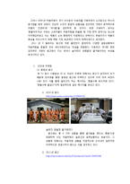 처음처럼 시장점유율 상승위한 마케팅전략분석과 처음처럼 향후방향전략 제안-8
