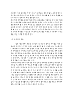 BIGDATA 빅데이터 활용한 대학교 수강신청시스템 개선방안 제안-8