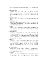 (사회복지조사론) 표집 이론정리-3