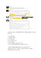 LG유플러스 마케팅전략분석/ LG유플러스 가격전략분석/ LG유플러스 광고,판매촉진전략분석및 향후전략-3