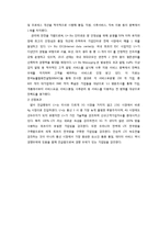 LG유플러스 마케팅전략분석/ LG유플러스 가격전략분석/ LG유플러스 광고,판매촉진전략분석및 향후전략-12