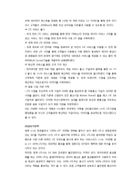 LG유플러스 마케팅전략분석/ LG유플러스 가격전략분석/ LG유플러스 광고,판매촉진전략분석및 향후전략-17