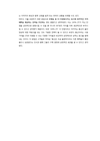 LG유플러스 마케팅전략분석/ LG유플러스 가격전략분석/ LG유플러스 광고,판매촉진전략분석및 향후전략-18