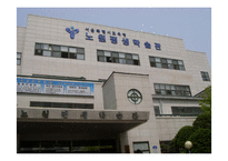 노원평생학습관 기관방문(기관소개, SWOT분석, 평생교육경영학) PPT, 파워포인트-1