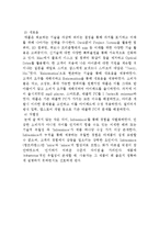 애플 APPLE 경영전략분석과 애플 성공,실패사례분석및 애플 미래전망과 나의견해(vs 삼성전자와 비교분석)-8