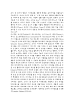 애플 APPLE 경영전략분석과 애플 성공,실패사례분석및 애플 미래전망과 나의견해(vs 삼성전자와 비교분석)-16