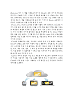 애플 APPLE 경영전략분석과 애플 성공,실패사례분석및 애플 미래전망과 나의견해(vs 삼성전자와 비교분석)-20