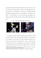 일본 게임 문화 - 일본 게임 산업의 성장 과정과 미래-2