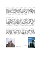 [건축과] 서양건축사 - 파리 노트르담 대성당[cathedrale norte-dame de paris]-5
