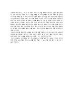 [건축과] 서양건축사 - 파리 노트르담 대성당[cathedrale norte-dame de paris]-9