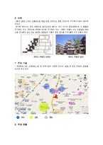 건축학 - 류자비라 단지 분석[구마모토시 오비야마]-5