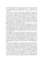 기초 공학 실험 - 자이로스코프(Gyroscope)의 동특성 실험-11