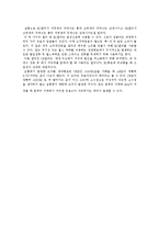 기초공학실험 - 디지털 오실로스코프를 이용한 파형측정과 데이터 획득-10