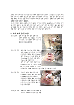 재료공학실습 - 액체 침투 탐상 검사(Liquid Penetrant Testing)-3