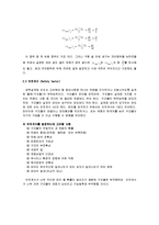 재료역학실험 - 원통형(Cylinder) 압력용기 설계 및 실험-3