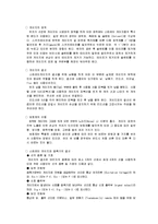 재료역학실험 - 원통형(Cylinder) 압력용기 설계 및 실험-6