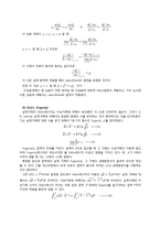 화학공학실험 - 기액평형 실험-9