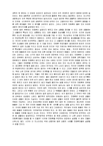 창조론 독후감 - `다윈의 블랙박스`를 읽고-3