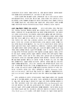 예술과 테크놀로지 - 예술과 테크놀로지의 상호관계, 디지털테크놀로지시대의 예술가적 자세-2
