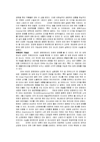 예술과 테크놀로지 - 예술과 테크놀로지의 상호관계, 디지털테크놀로지시대의 예술가적 자세-3
