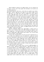 예술과 테크놀로지 - 예술과 테크놀로지의 상호관계, 디지털테크놀로지시대의 예술가적 자세-5