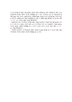 물리학 실험 - 전류와 전류사이-4