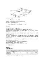 실험보고서 - 샤르피 충격실험[충격력에 대한 재료의 저항력을 측정하는 시험]-3
