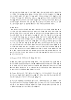 실험보고서 - 유체역학 실험-9