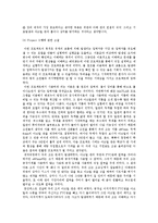 실험보고서 - 유체역학 실험-10