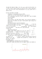 화학실험 - 주스 안에 있는 비타민C의 정량-6