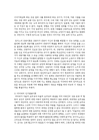 [인간행동과 사회환경] 성격발달 이론들을 정리하고 다양한 이론들이 사회복지실천 장면에서 기여(활용)하는 바-6