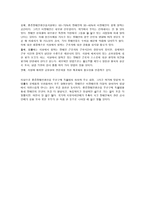2008년 3월 21일 법률 제 8945호로 제정된 중증장애인생산품 우선구매 특별법의 주된 내용과 사회복지법적인 의의를 논하시오-2