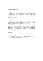 자문화중심주의-3