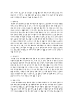 [청소년문화] 대중매체의 기능과 역기능을 체계적으로 정리하여 비교하세요-3