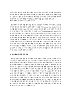 [청소년문화] 대중매체의 기능과 역기능을 체계적으로 정리하여 비교하세요-8
