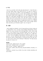 [청소년문화] 대중매체의 기능과 역기능을 체계적으로 정리하여 비교하세요-9