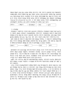 영화배급사 NEW 뉴 성공요인분석및 NEW 기업전략과 경쟁전략분석및 NEW 마케팅전략과 영화배급방식분석-15