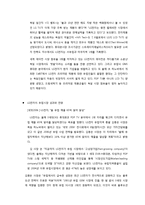 LG전자 백색가전 해외진출 마케팅전략분석과 LG전자 해외시장 성공요인분석및 시사점-14
