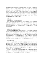 국제경영학 - 농심 신라면 분석-12