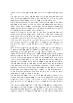 대구엑스코 브랜드가치에 대해-2