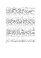 대구엑스코 브랜드가치에 대해-3