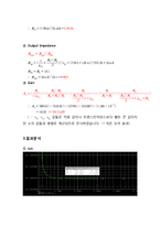 [전자회로 설계] 전자회로 BJT-Amp 설계-6