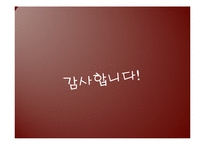 신소재 공학 - 마르텐사이트에 대해서-17