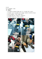 토질역학 실험 - 시멘트비중 실험-3