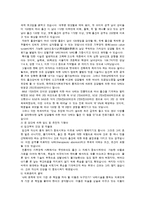 낙태 관련 동영상을 본 후의 감상문-3