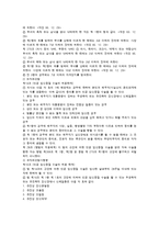 낙태 관련 동영상을 본 후의 감상문-8