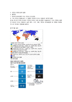 낙태 관련 동영상을 본 후의 감상문-9