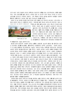 [수학사] 아이작 뉴턴의 업적과 생애에 관해서-3